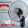 CK-II Silent Wall-Mounted Remote Control Fan - Powerful Household & Industrial Oscillating Electric Wall Fan