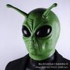 Masque en Latex Alien Accessoires de Costume Fête d'Halloween Couvre-chef Drôle Effrayant Cosplay