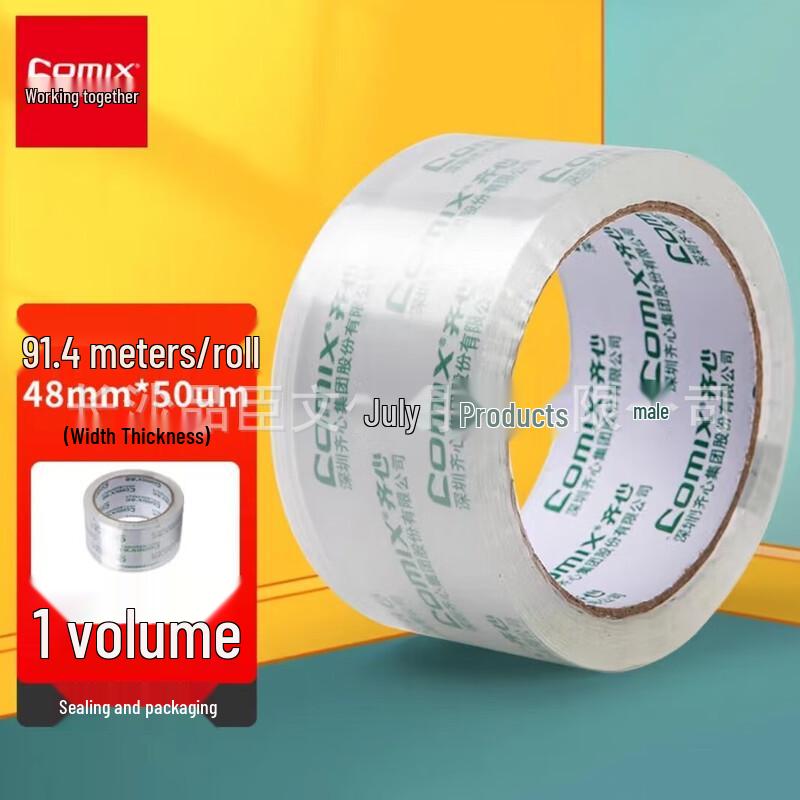High Transparency 48mm x 100y Carton Sealing Tape - Single Roll, 50um Transparent Office Tape