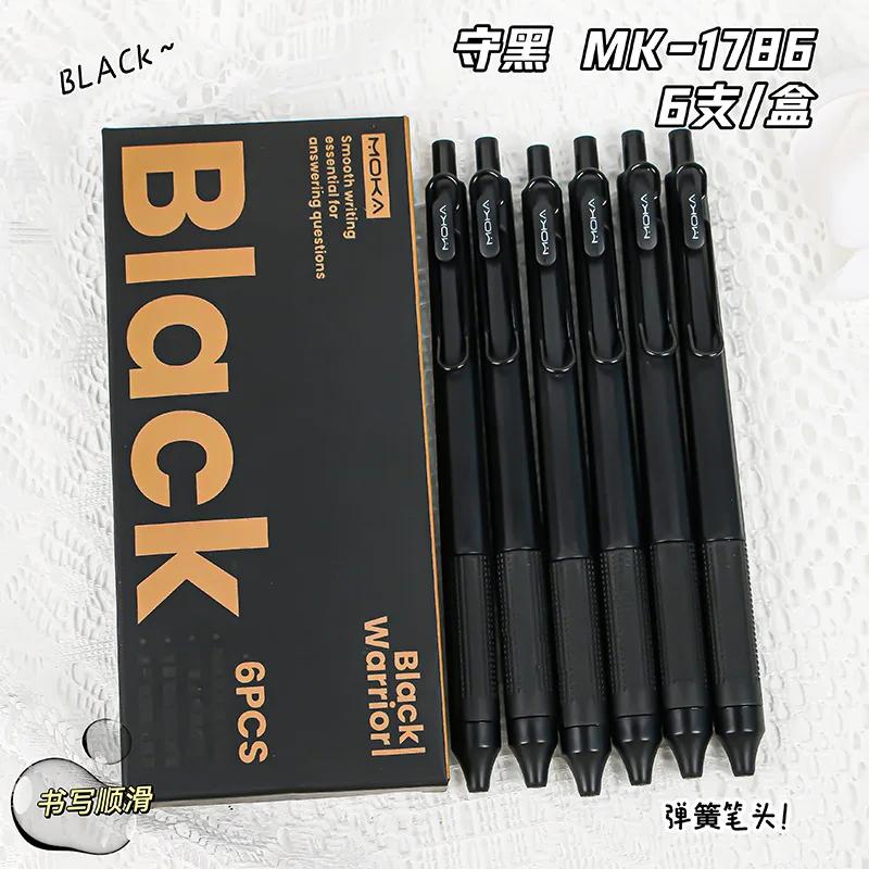 6Pcs Retractable Gel Ink Pen Set Smooth Writing 0.5Mm Fine Point Stainproof Quick-Drying Ink Gel Pens Portable St Pen Gift Items