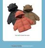 2025 Children's Cotton-Padded Jacket: Autumn/Winter Korean Style for Small To Medium Boys and Girls