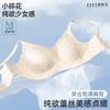 French Style Women Seamless Wireless Push Up Lace Backless Bra