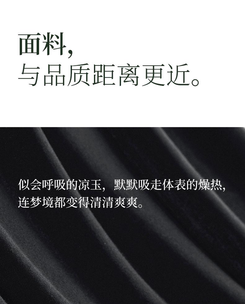 Xuan Liang Couple Sleepwear Set