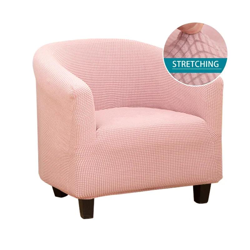 

Чехол на кресло из трикотажной жаккардовой ткани, эластичный чехол для дивана, защитный чехол для дивана, чехлы для кресел из спандекса 1 шт. Univesal