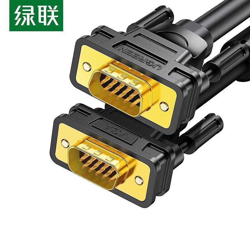UGREEN Engineering Grade VGA Cable