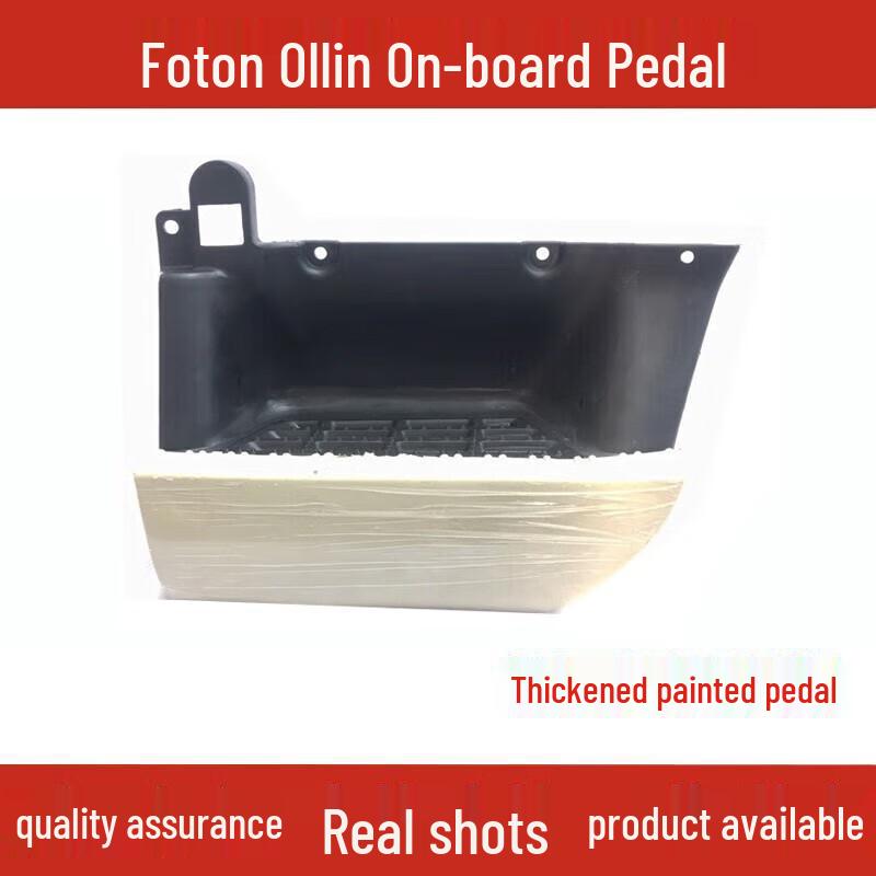 

Suitable Foot Pedal for Foton Aumark, Ollin, CTX, and Jeyun Vehicles Red Narrow Body Right Passenger Pedal