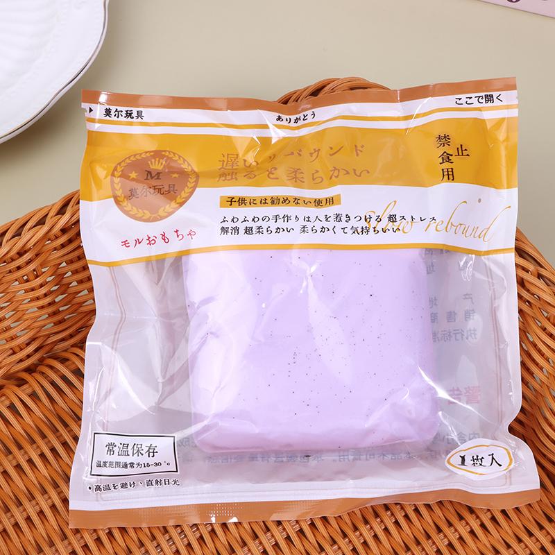 Simulation Toast Bread Squeeze Toy Creative Soft Stress Relief Slow Rising Toys For Adults Kids Decompression Toy Cute Gifts