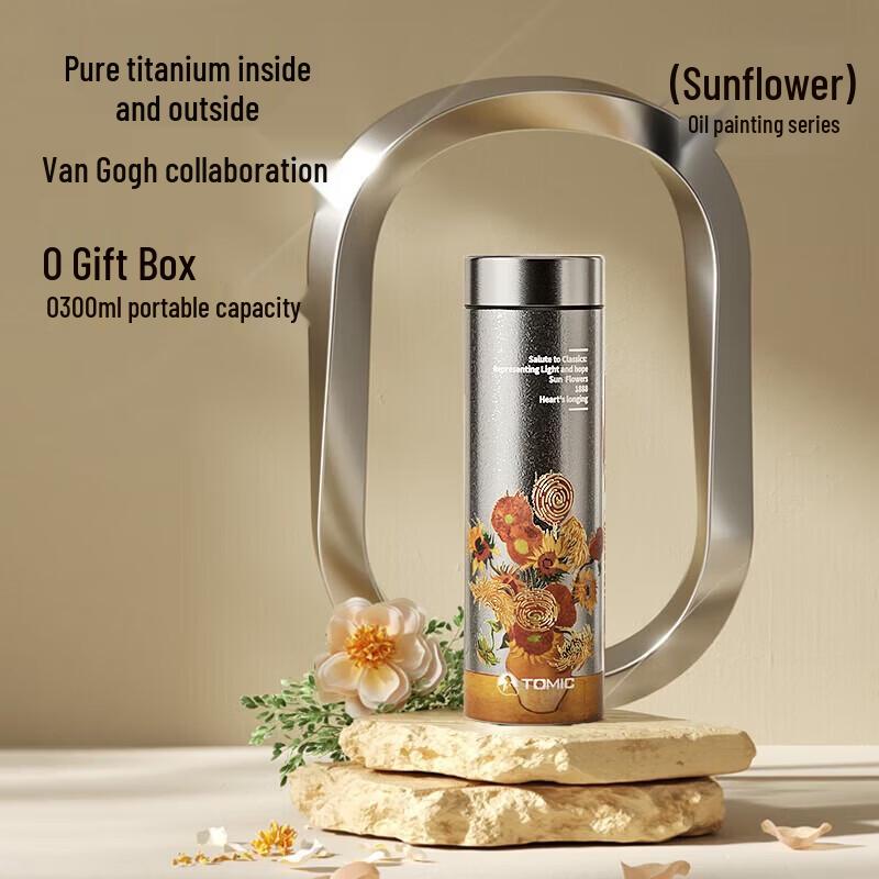 TOMIC Pure Titanium Insulated Bottle - Van Gogh Sunflowers