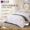 Australian Wool Winter Comforter