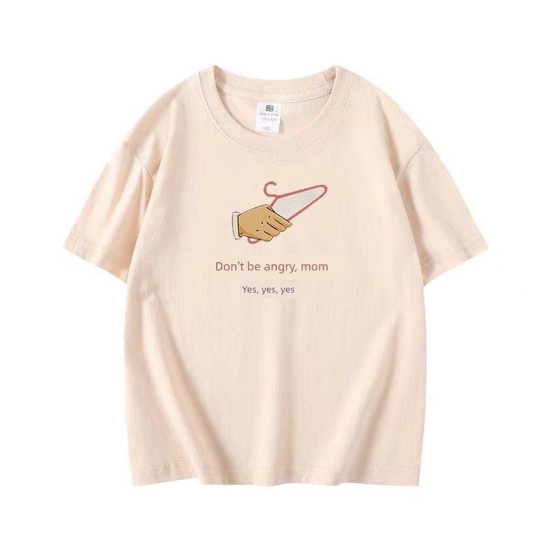 Romper One-Piece Romper Kids Don't Make Ladieswear Angry Baby Clothes Vest Boys Girl Loose Bottoming Shirt Fashion