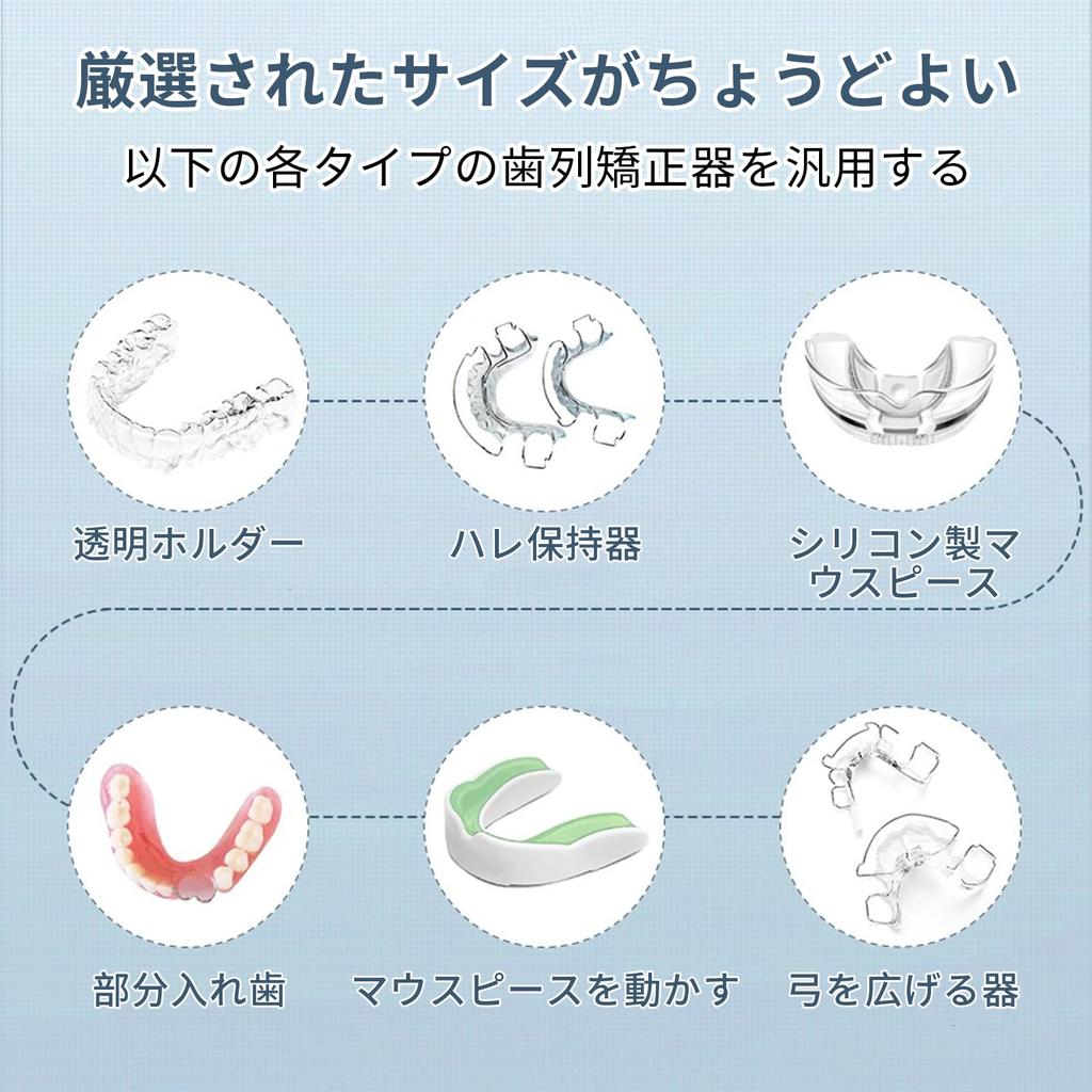 Kasanidika Mouthpiece Case, Retainer Case, Denture Retainer Box, Partial Denture Storage Box, Stylish, Dustproof, Lightweight, Portable Cleaning
