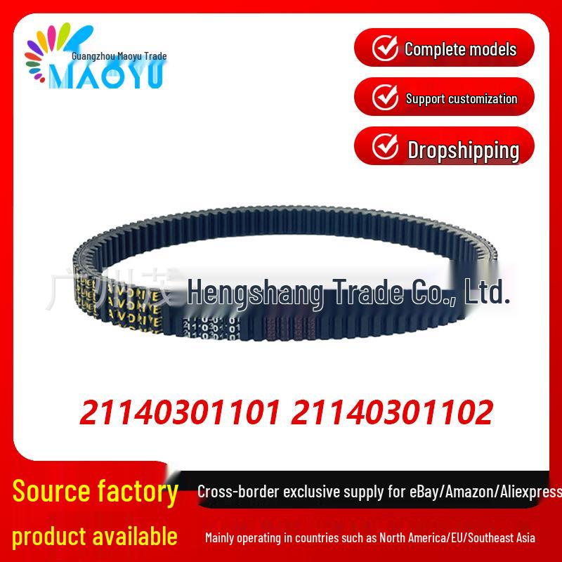 

Odes UTV1000 FX3 DesertCross Belt 21140301101