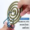 Crochead Mosquito Coil Holder, Made in Australia, Automatic Extinguishing Prevents Forgetting to Shut Off, Rust-Resistant, Stand/Hanging Type, for Out