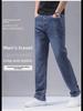 Premium Frühlingsjeans: Leichter Luxus, 3D-elastisch, atmungsaktiv, schlankes gerades Bein für Männer mittleren Alters