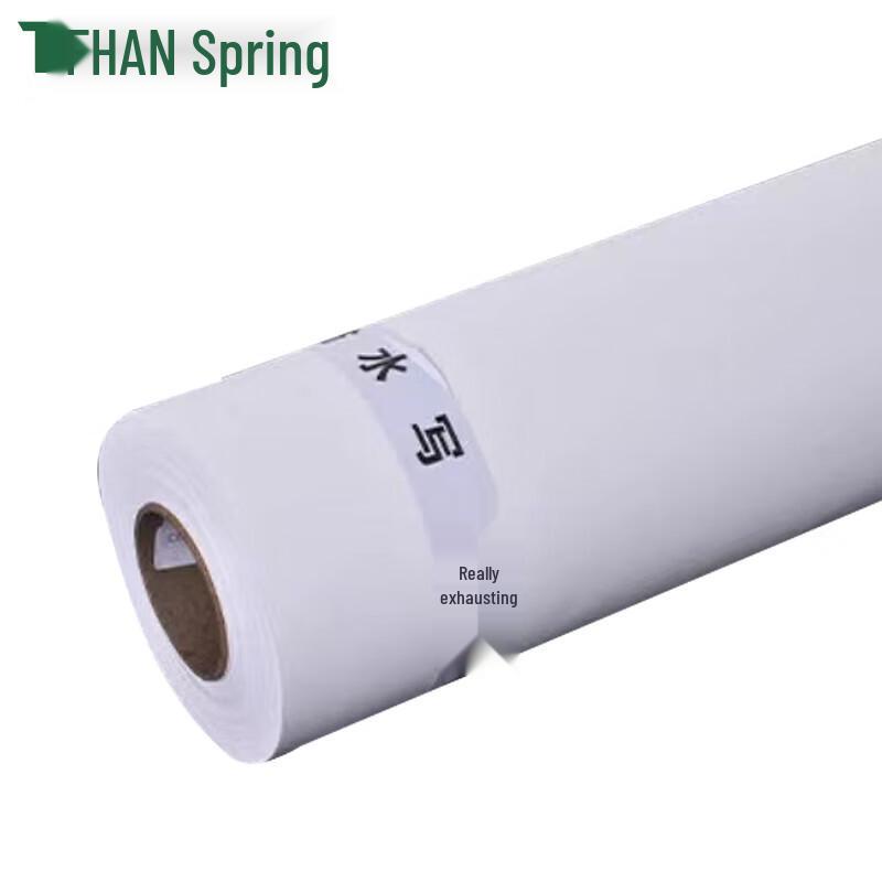 Waterproof Large Format Inkjet Photo Fabric Roll CN plug (adapter included)