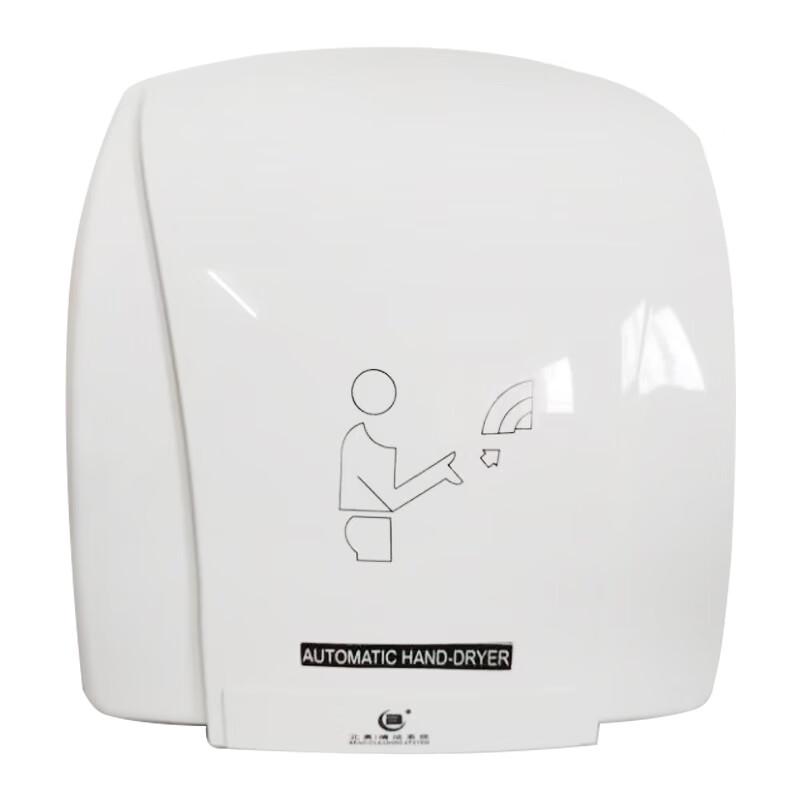 Beao OK-8036 Smart High-Speed Hand Dryer