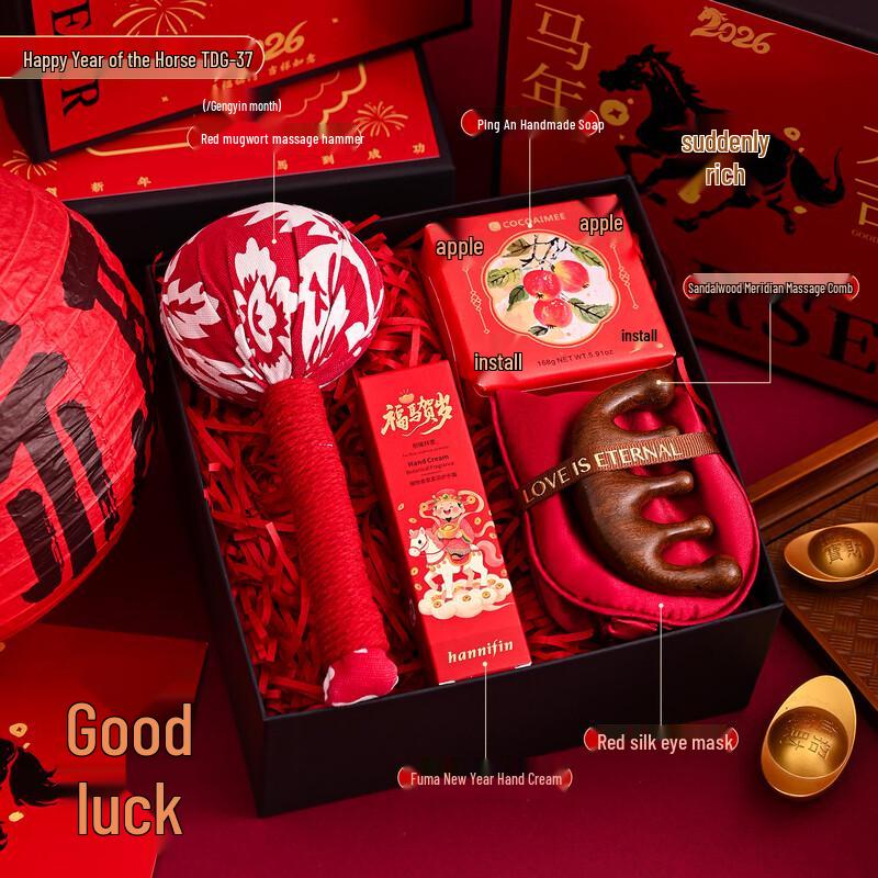 Year of the Horse 2026 New Year Gift Set