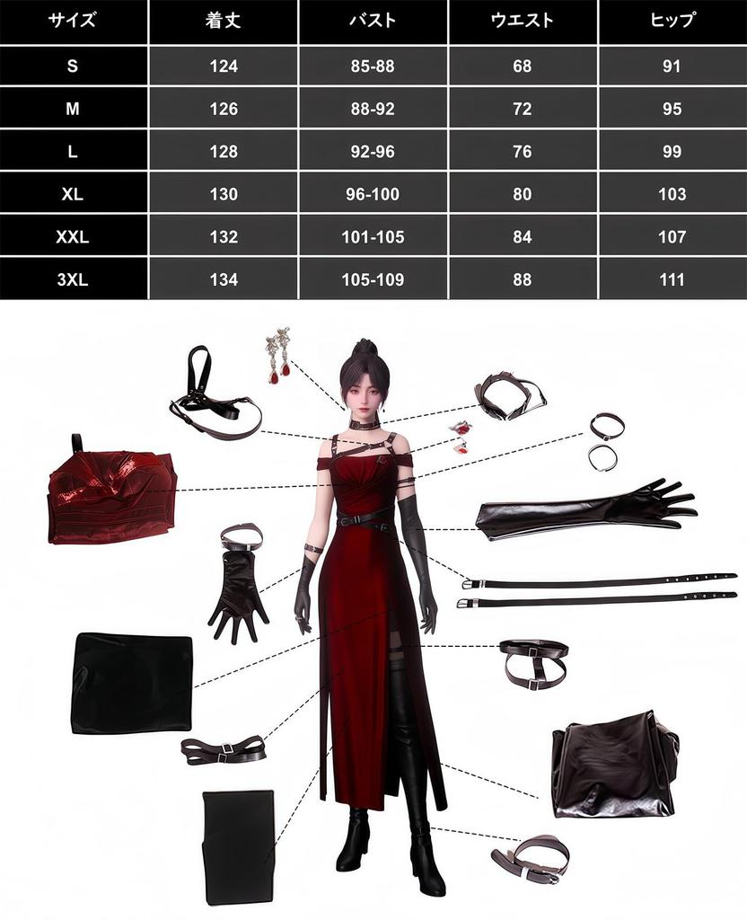 Koi To Shinsou Cosplay Protagonist and Female Protagonist Shinsou Hunter Koi Shinsou Cosplay Combat Uniform Popular Game Costume Blackout [NOKIJP]