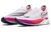 Nike ZoomX Streakfly 'Whtie' DJ6566-100