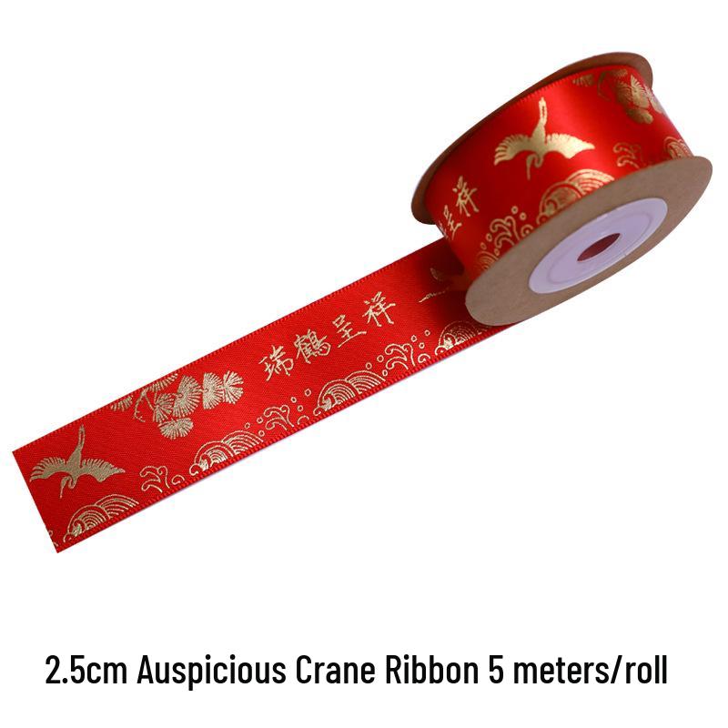 Red Qixi Double Happiness Handmade Wedding Gift Wrap & Frame Set