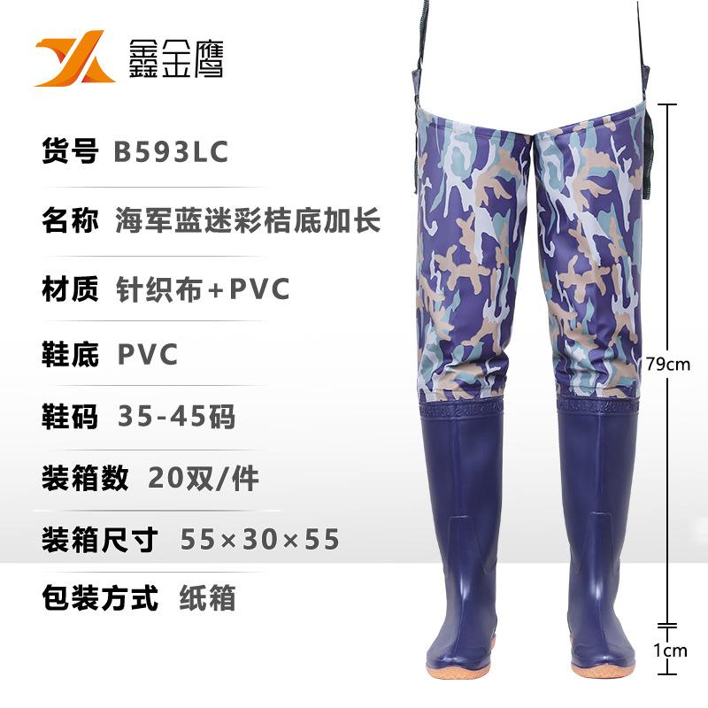 

резиновые сапоги, темно-синие камуфляжные ботинки, нескользящие и водонепроницаемые удлиненные рыбацкие сапоги, высокие до колена сапоги для спуска на воду. 45