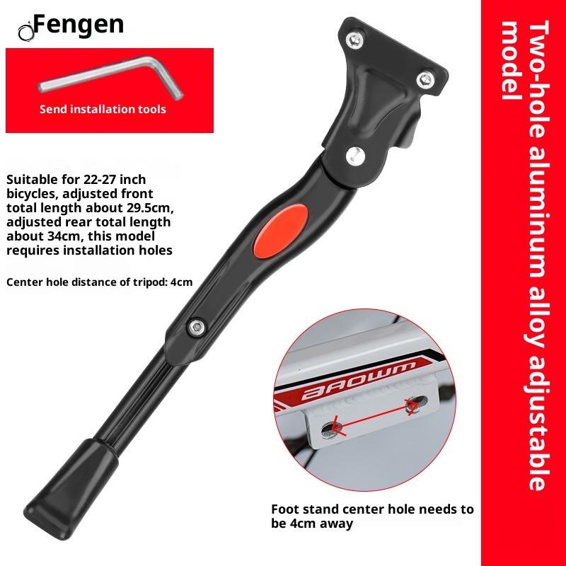 Bicycle Foot Support Children's Mountain Bike Universal Parking Bracket Support Foot Frame Ladder Station Floor Frame Accessories Daquan
