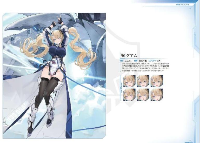 Azur Lane Seventh Anniversary Art Collection Illustration Art Book Japan