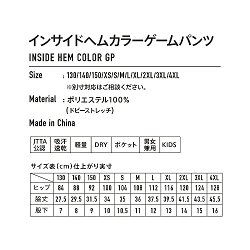 VICTAS Table Tennis Pants, Inside Hem Color, Game Pants (INSIDE HEM COLOR GP), Unisex, Black/Turquoise (1051), M622102