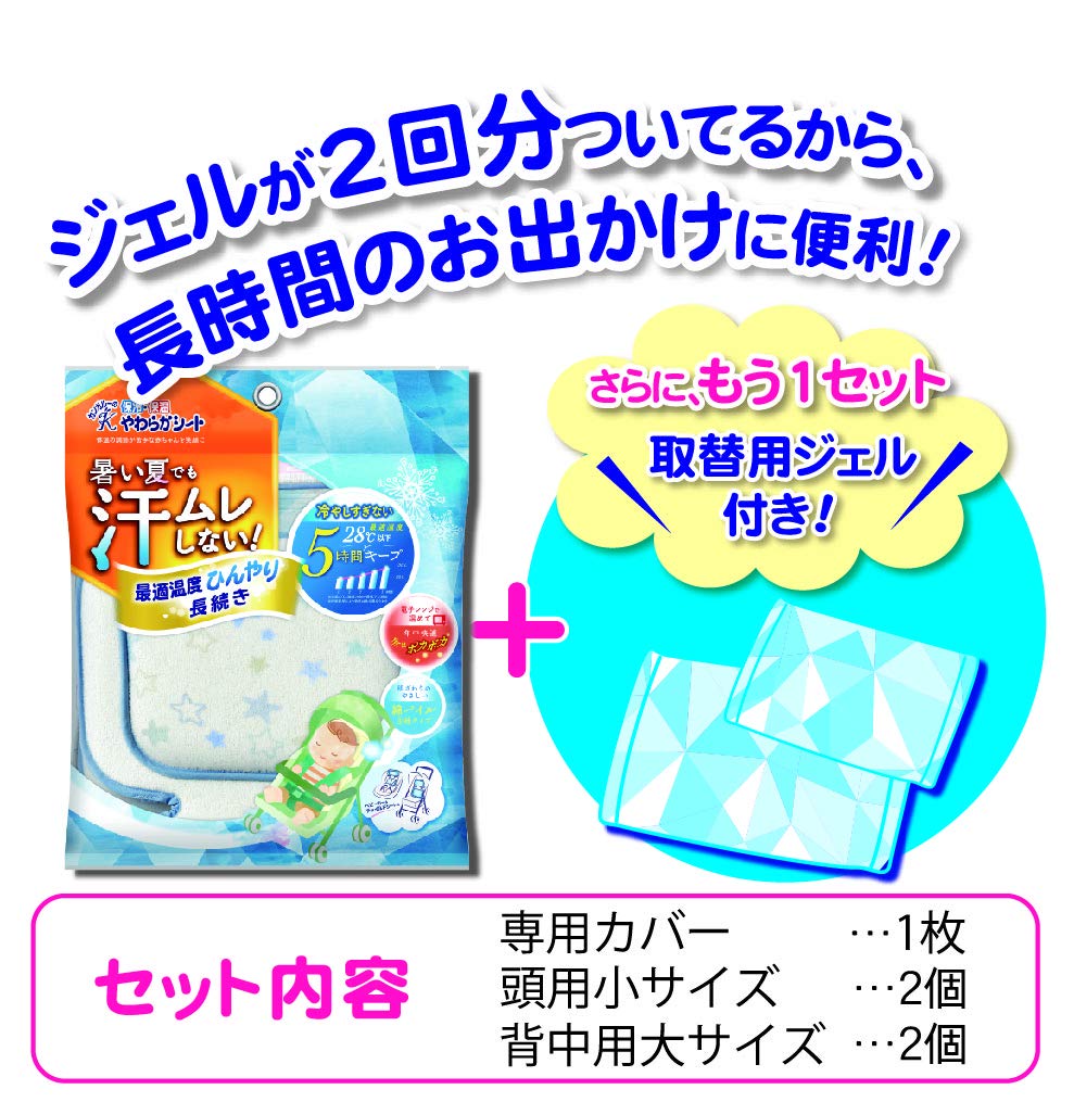 Tanpei Pharmaceutical Känguru Mjuk Kyl- och Värmeplåster med Ersättning 2 Månader och Upp Gel, Stjärna,