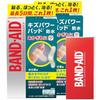 BAND-AID Wound Power Pad for Water-Resistant Work, 10 pads x 2 packs + Original Memo Pad Included. Waterproof, for chapped fingertips, quick and