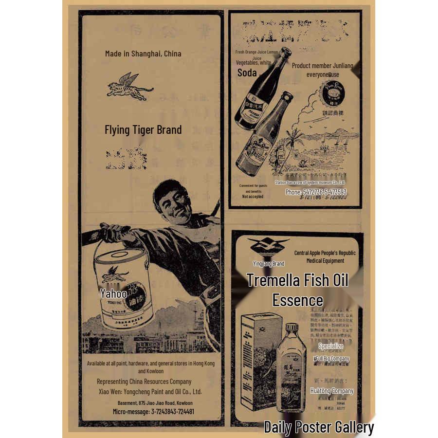 Vintage Chinese Era Poster: Retro Bar, Restaurant, and Coffee Shop Kraft Paper Wall Art