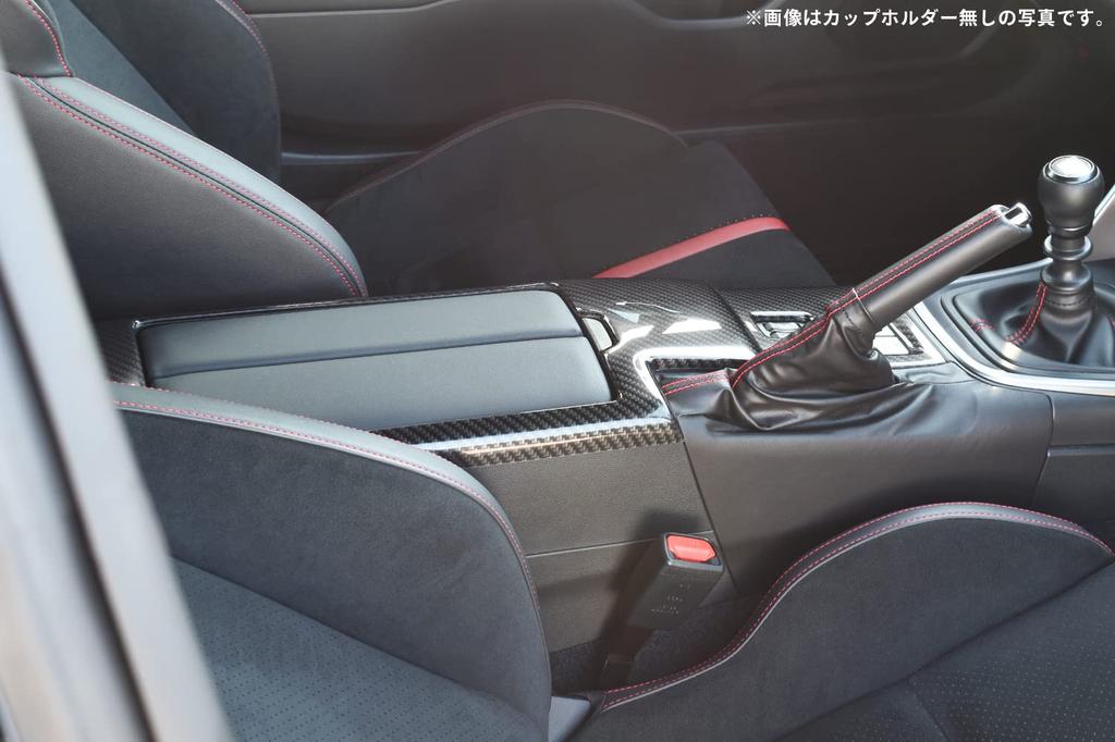 SecondStage Toyota GR86 Console Panel with Cup Holder Vehicle Digital Carbon Fiber Look T609DCB (AT Only)
