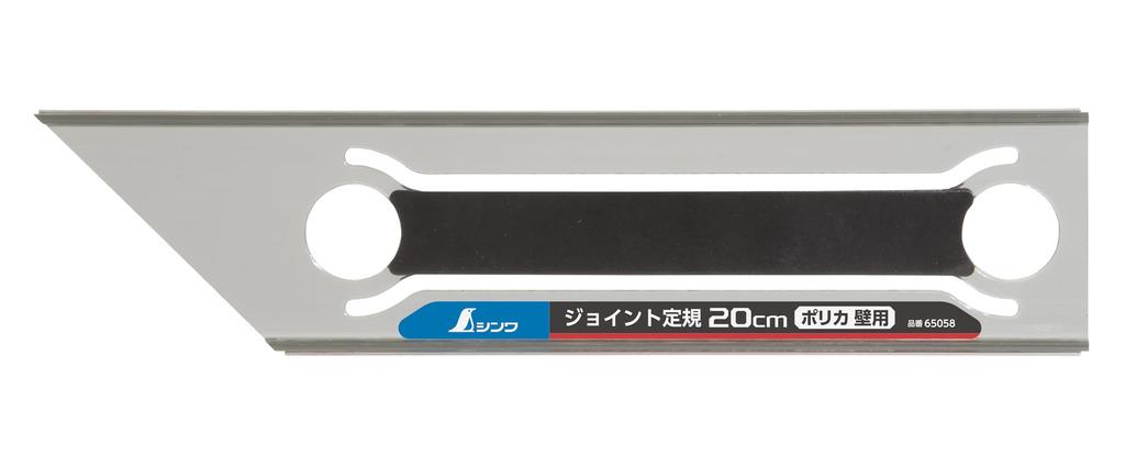 Shinwa Sokutei Spojovací pravítko 20 cm Polykarbonátové nástěnné 65058