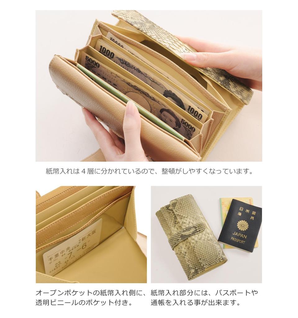 Sankyo Shokai Long Large Coin Diamond Python Wine Women's Wallet, Garcon, Purse, Leather