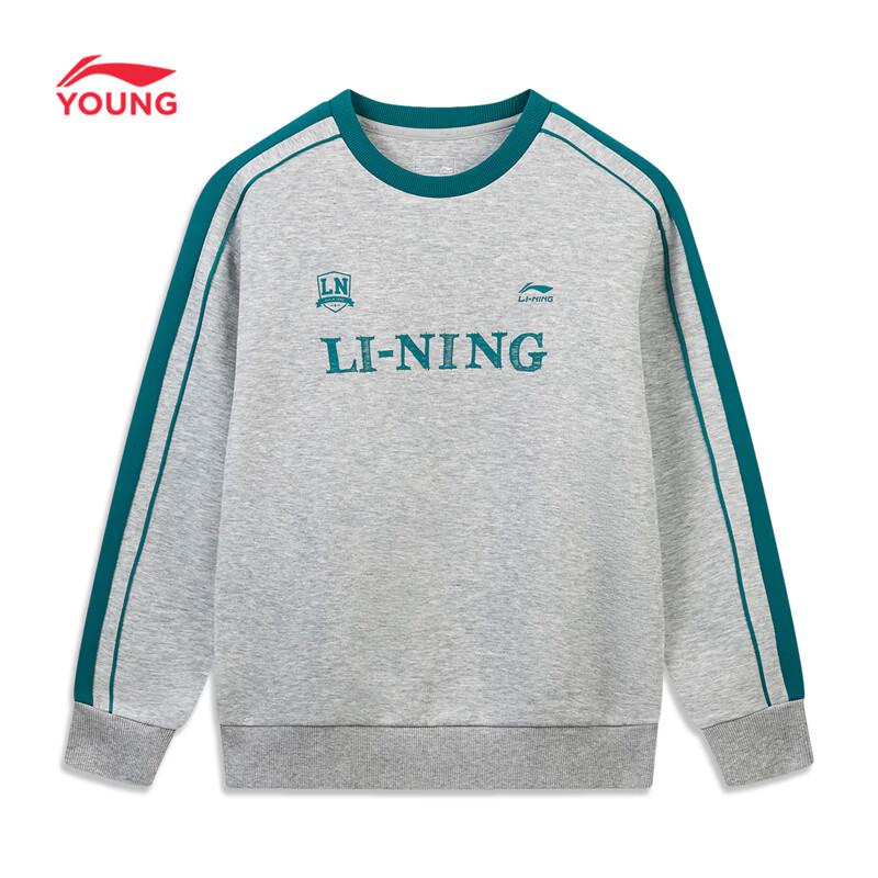 Li-Ning Kids Boys' Athletic Pullover and Jogger Set