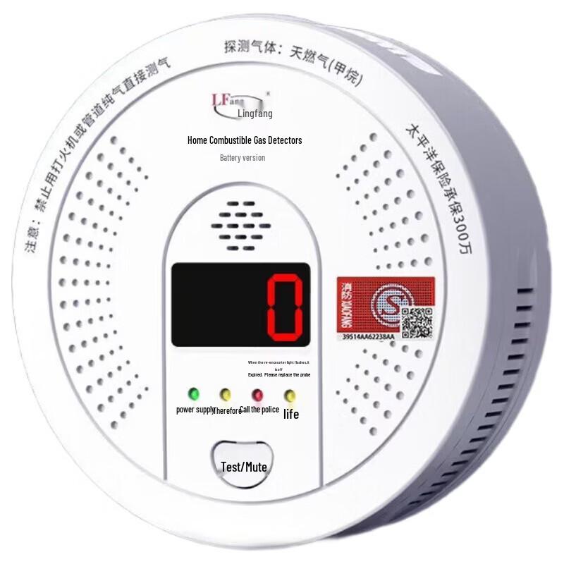 LFang JT-LF-730D Battery-Powered Combustible Gas Alarm