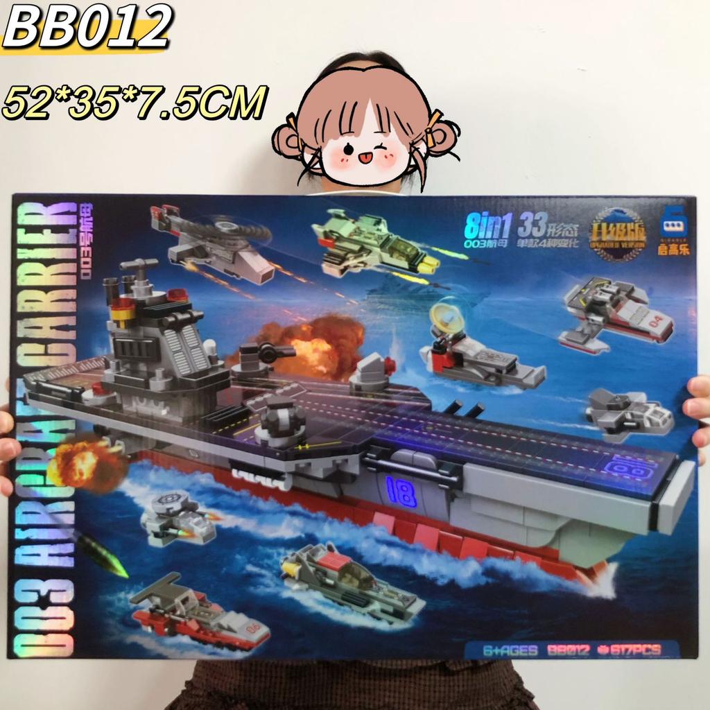 Gift Box Diy Puzzle Building Block Toys, Training Institutions Big Gifts Compatible With Building Blocks