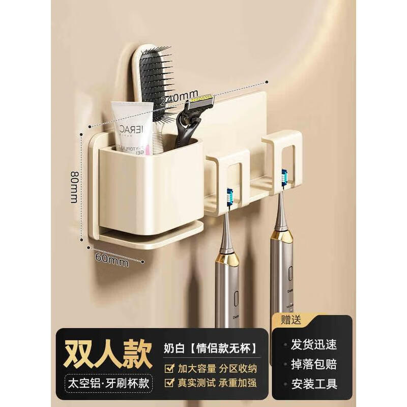 HANDUNYOU Wall-Mounted Toothbrush Holder