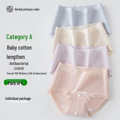 Herborigin Women's Seamless Antibacterial Cotton Mid-Waist Briefs