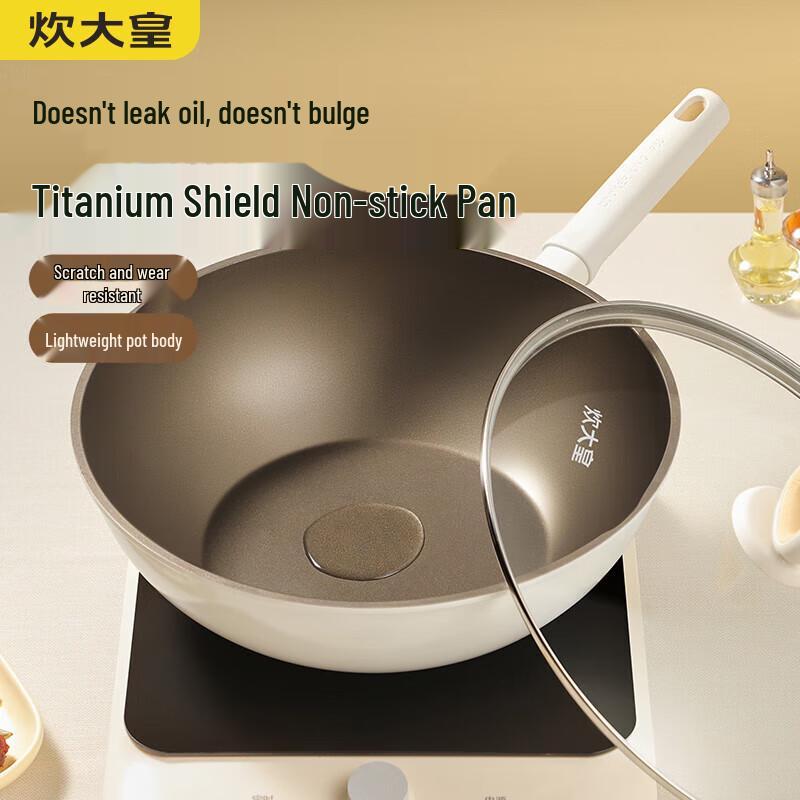 Chuidahuang CG30TB Titanium Non-stick Deep Flat-Bottom Frying Pan