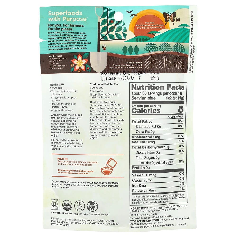 Navitas Organics Matcha Powder 85g (3oz)