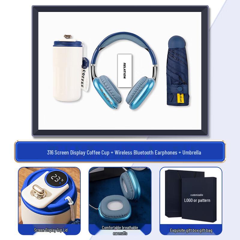 Zhi Mei Huan Qiu 3-Piece Gift Set: Bluetooth Headset, Coffee Cup & Umbrella