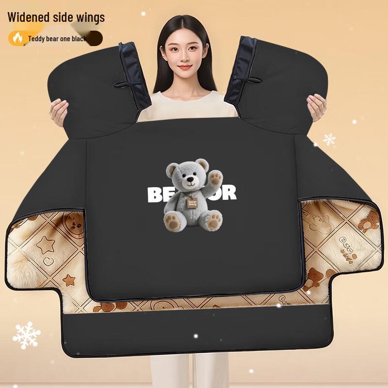 

Electric Scooter Winter Windproof Leg Cover