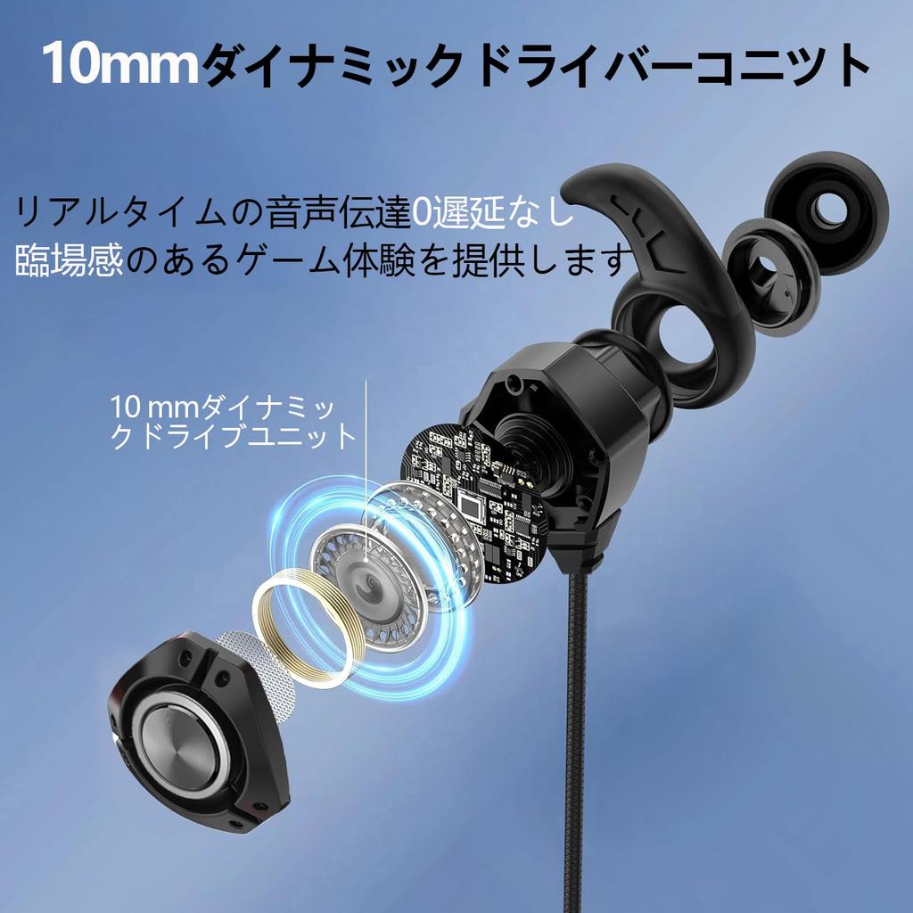 Wired Gaming Earphones with Mic [2025 Improved Model] 3.5mm Compatible with Skype, Zoom, In-Ear Gaming Headset, Earphones with Mic, Wired, Remote