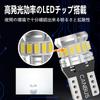 CIWENDAN T10 LED Explosive Light White Car Inspection Compatible Reflector