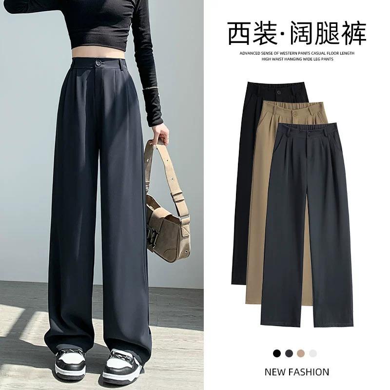 Narrow suit pants women's spring and autumn new black pants small straight pants high-end drape wide-leg pants