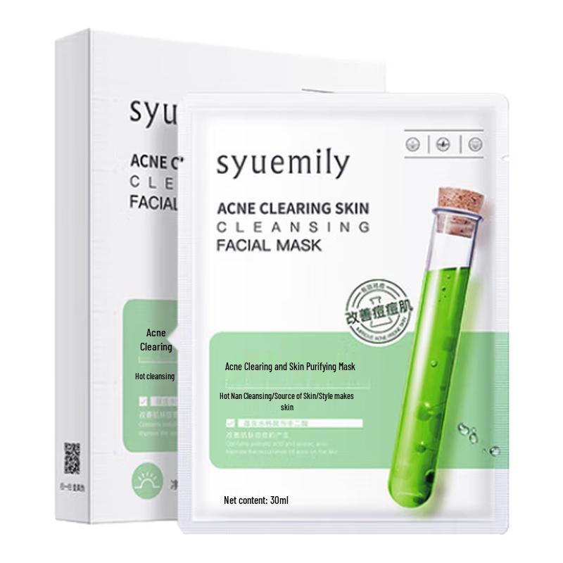 

SEEDONVEUR Skincare Mask Collection