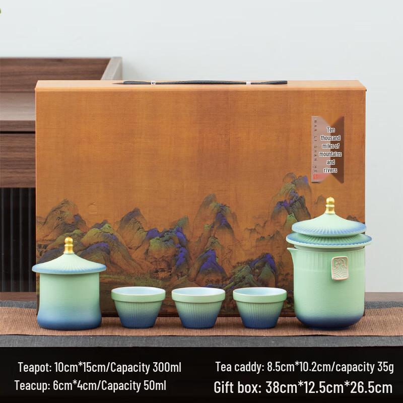 Ailan Huijia ME Forbidden City Travel Tea Set