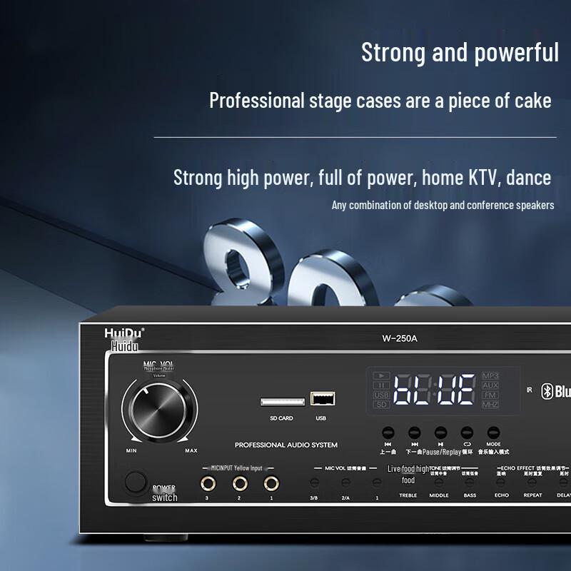 HuiDu W-50A Professional Conference Audio Video Amplifier (CN Version)