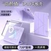 Magnetic Y-Fold Detachable Case Redmi Pad 2 Pro 12.1 5/5 Pro/6/6 Pro/7/7 Pro/8/8 11-11.2 Tablets